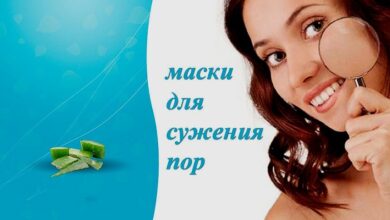 Photo of Маски для сужения пор